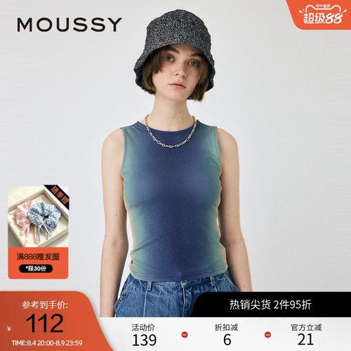 moussy 夏季丁达尔渐变辣妹风基础针织背心010HS780-0661