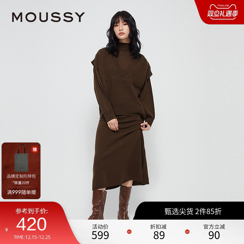 moussy 冬季新品简约通勤风两件套针织连衣裙女028HAZ7