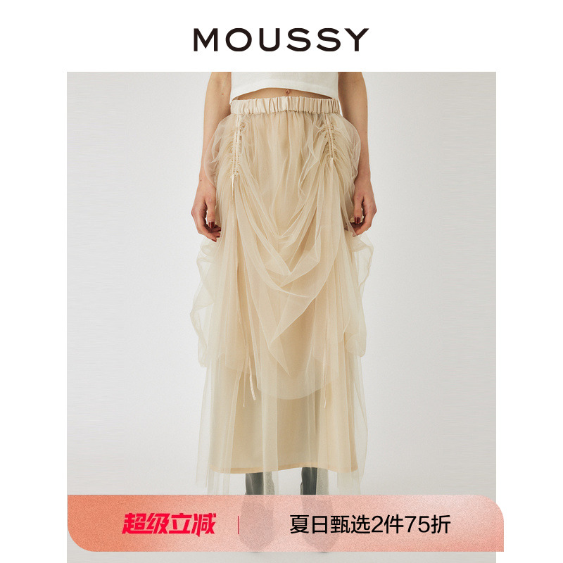 moussy日系可拆卸抽褶网纱半身裙