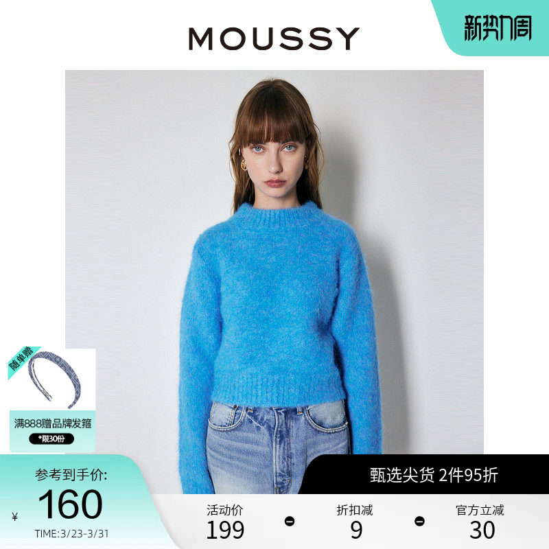 MOUSSY 早春多巴胺日系甜美套头毛绒针织衫010FAH70-