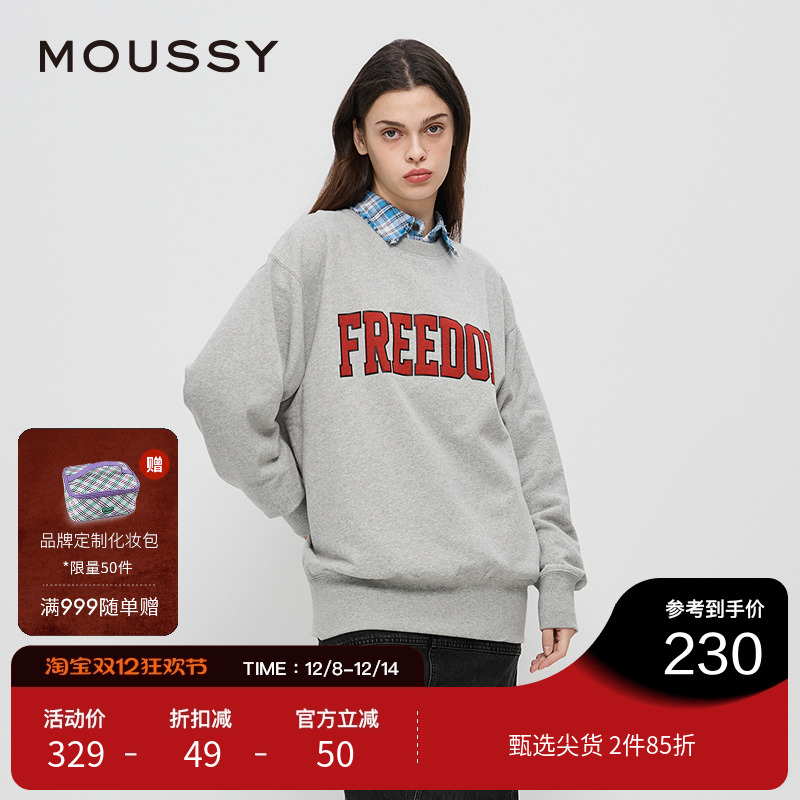 moussy 秋季新品美式学院风自由字母印花卫衣女028HAA90-2801