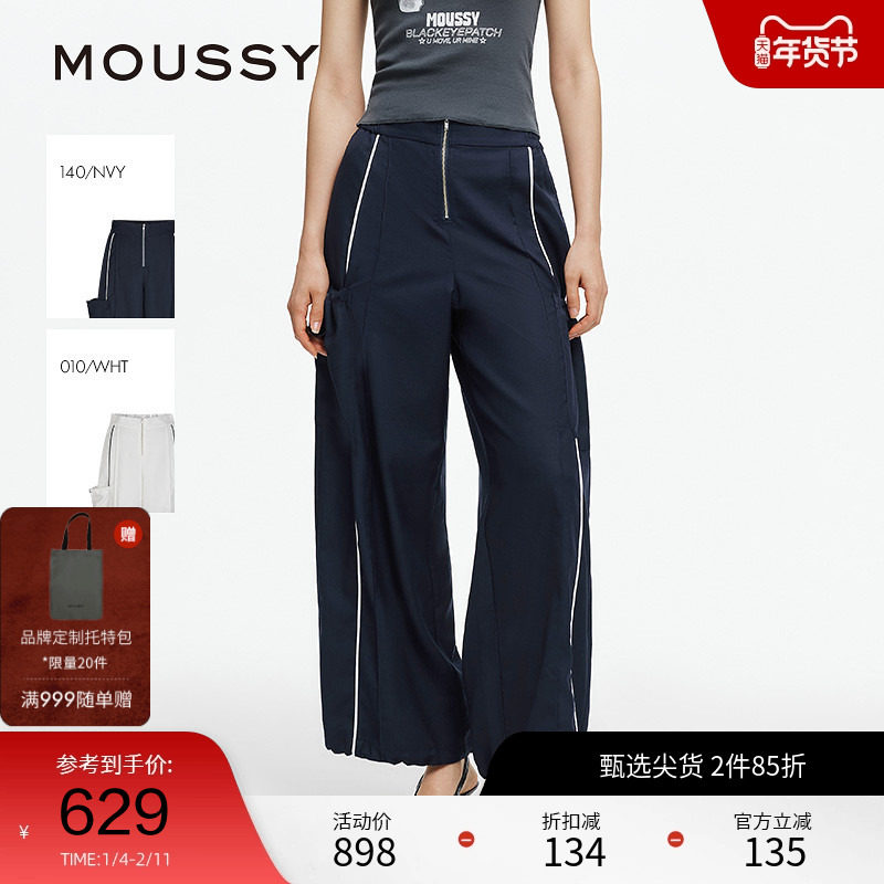 moussy 夏季城市运动风拉链工装裤休闲裤女028ISA31-