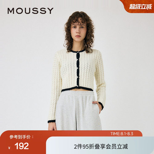 moussy 小香风撞色花边短款老钱针织开衫女010HAA70-8621