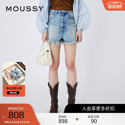 MOUSSY高腰直筒裤牛仔裤