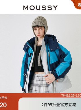 MOUSSY 春季山系户外风工装撞色连帽羽绒服028FAZ30-5540