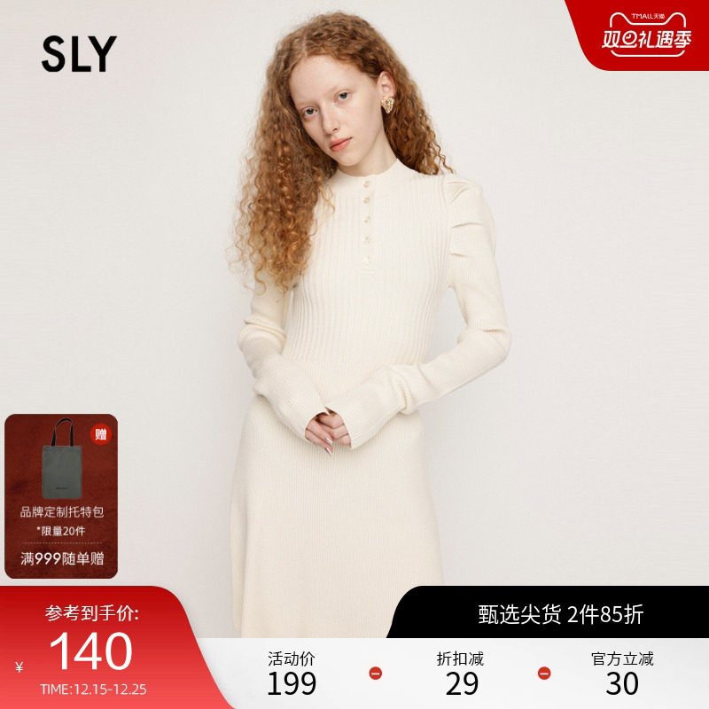 sly甜美通勤风优雅针织连衣裙