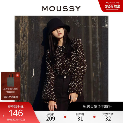 moussy奥莱  春夏气质甜美碎花系带长袖衬衫女010FAK30-7040