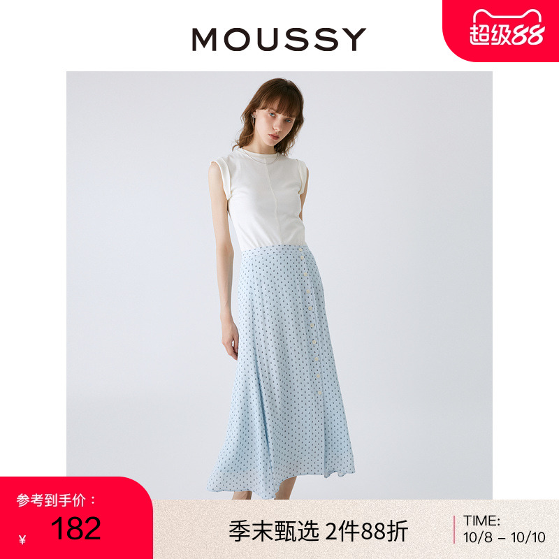 moussy设计感排扣花色人鱼裙
