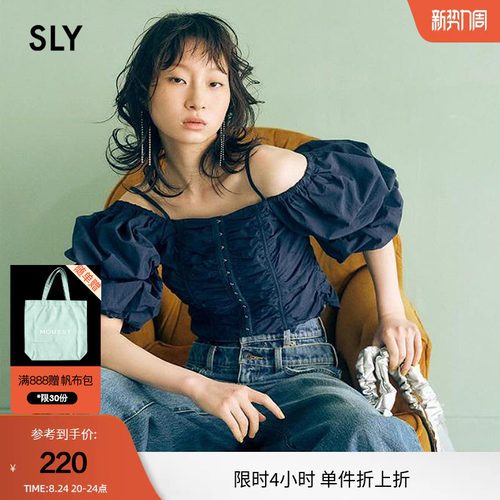 SLY优雅淑女甜美露肩纯欲衬衫