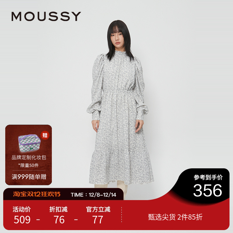 moussy 秋季新品法式田园风花边立领碎花连衣裙028HAZ30-1331