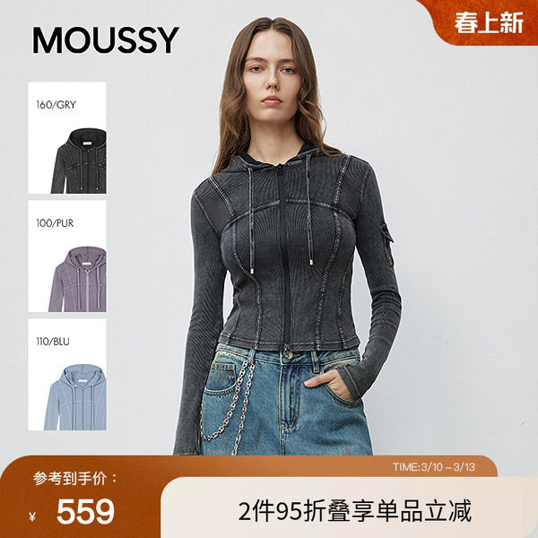 moussy 秋季甜辣风口袋拼接连帽修身针织衫028IAZ80-1341