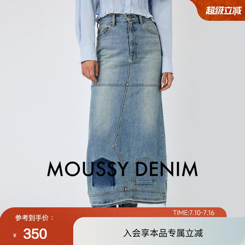 moussy 春季小众设计感解构长款牛仔半身裙010HA611-4971