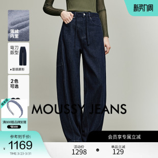 女028IAA11 简约休闲风高腰阔腿牛仔长裤 1025 春季 MOUSSY