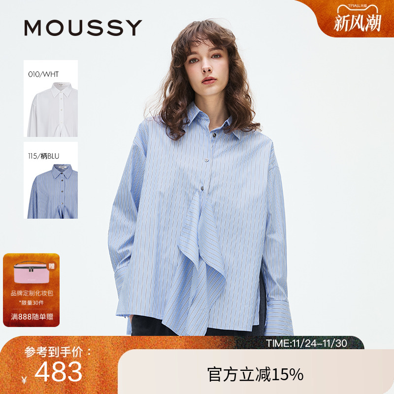 MOUSSY 2025春季新品设计感通勤翻边条纹长袖衬衫女028ISA30-2151
