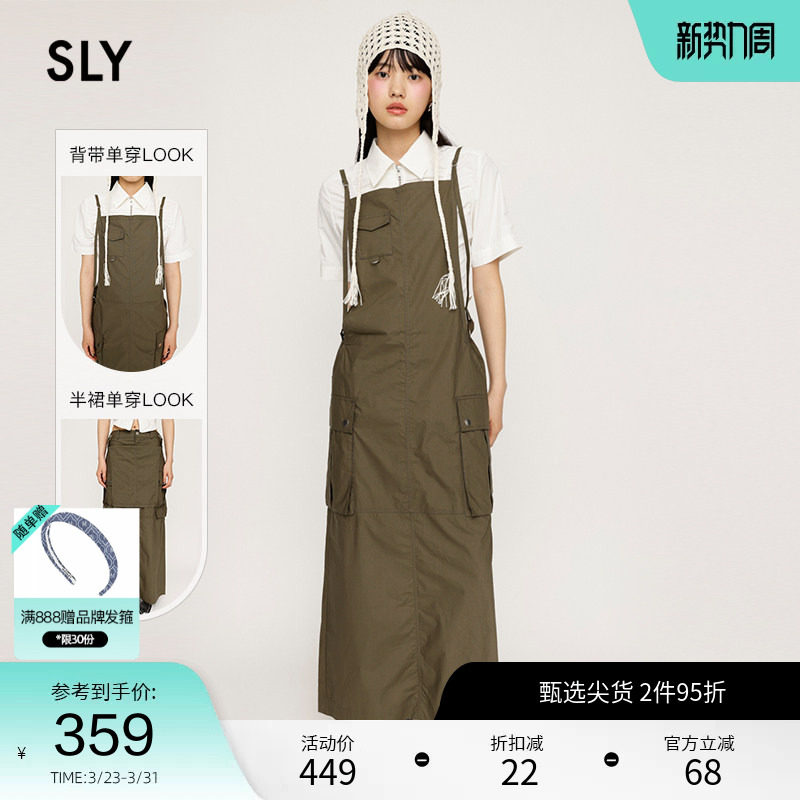SLY 春季街头感工装风口袋直筒背带连衣裙030HSZ31-17