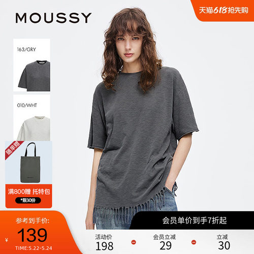 MOUSSY 夏季复古休闲纯色下摆流苏短袖T恤028ISA80-2021