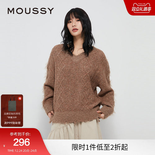 moussy 冬季新品慵懒风菱格提花V领针织衫毛衣028HAZ70-1451