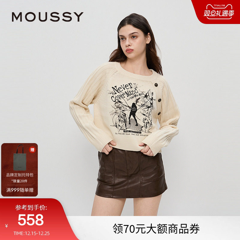 moussy2025早秋新品暗黑哥特图案短款针织衫毛衣女028IAZ70-1019