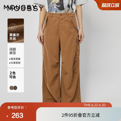 moussy 春季日系休闲风工装裤宽松休闲裤女028HAZ30-0521