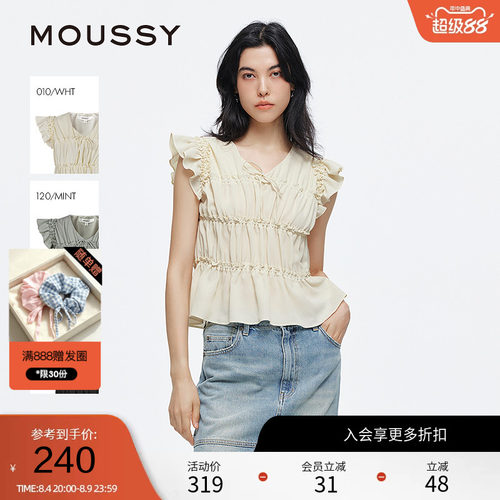 moussy 夏季清新森系抽褶木耳边飞飞袖衬衫028ISA30-3481