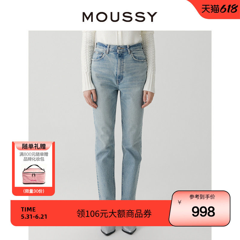 moussy 春季经典水洗铅笔裤小脚牛仔裤女010GAA12-2730