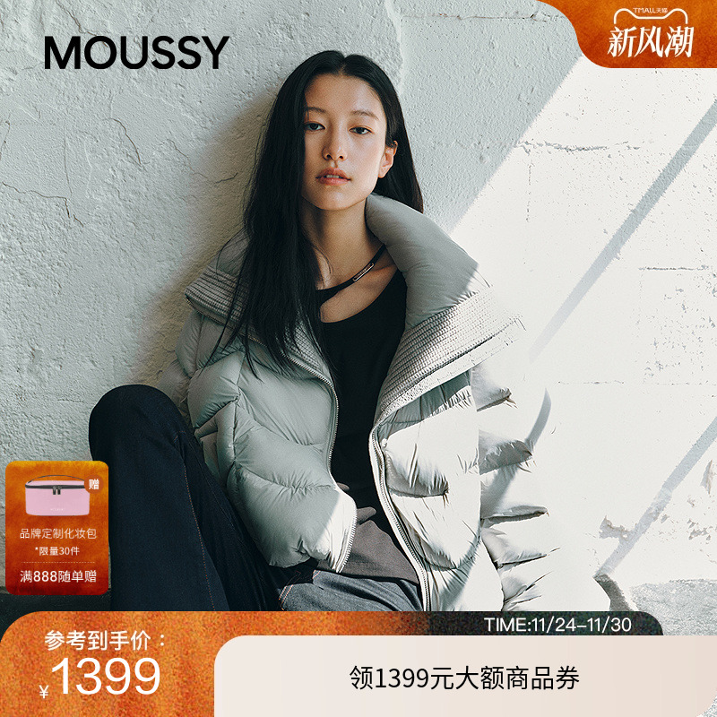 moussy 2025秋季新品简约短款翻领加厚90羽绒服女028IAC30-1094