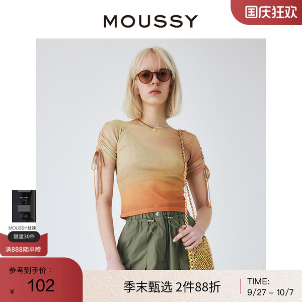 扎染渐变抽褶系带针织短袖moussy