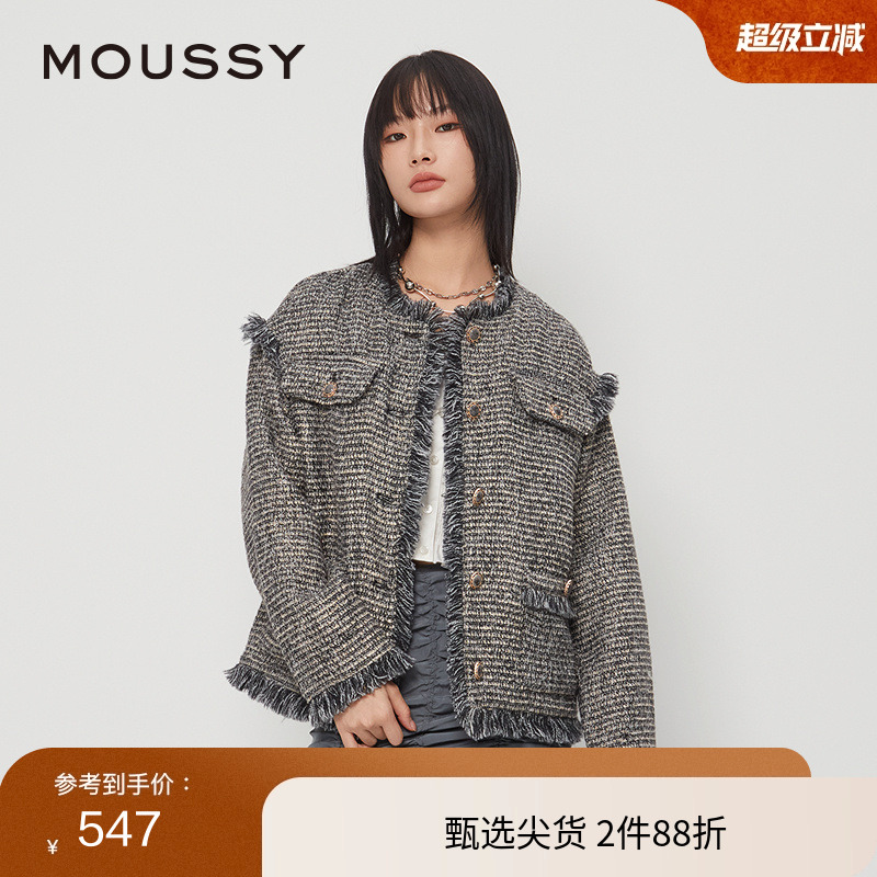 moussy 秋季新品知性淑女风毛边流苏小香风外套028HAZ30-0321