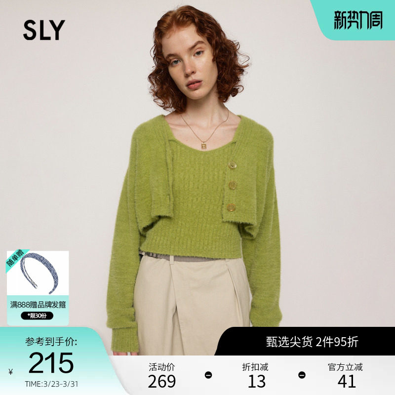 SLY春季甜美风两件套吊带背心绒毛针织开衫030FAA70-52