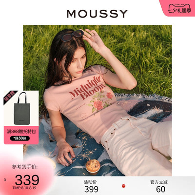 moussy夏季新款甜美字母花卉印花修身短袖T恤028ISQ90-4211