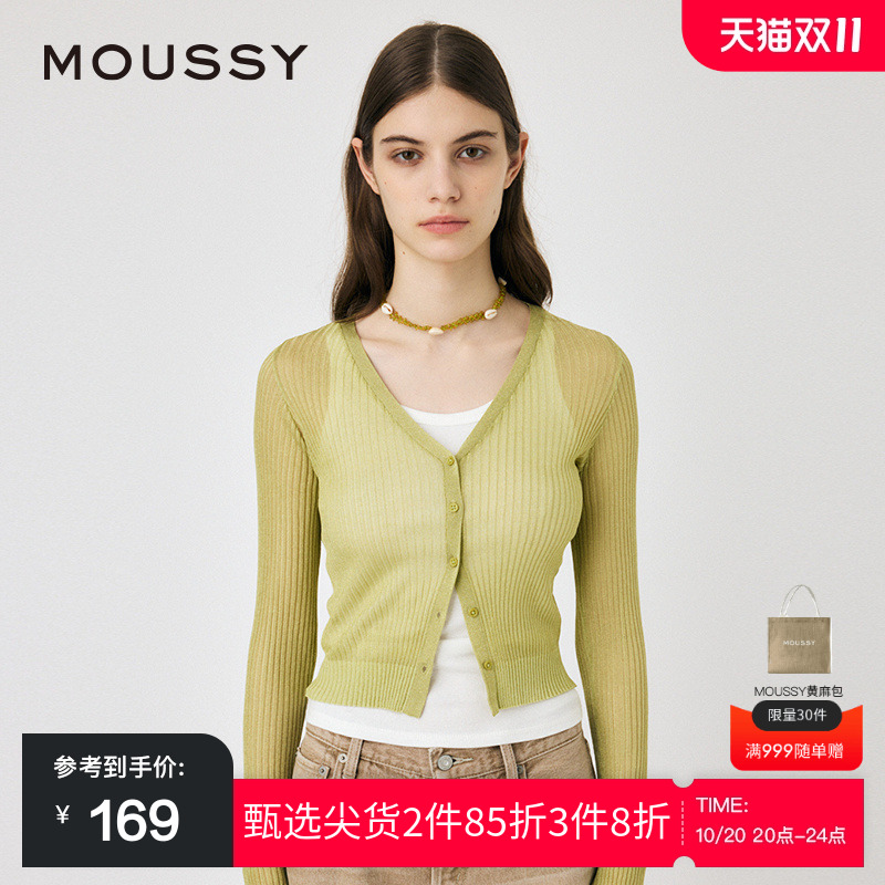 moussy简约静奢风V领针织开衫