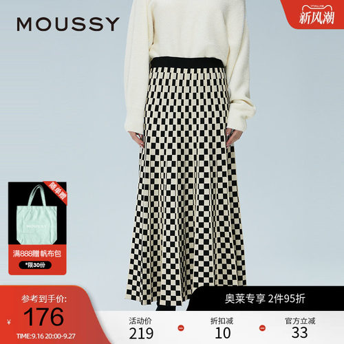 moussy 春季复古港风提花格纹针织裙半身裙028HAA70-2881