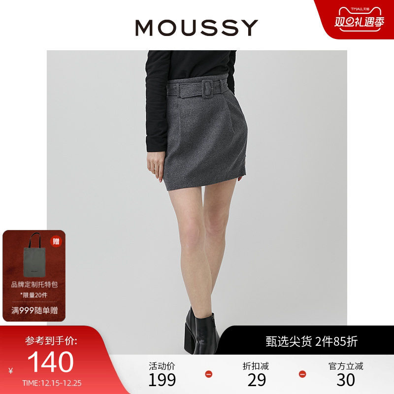 moussy奥莱 春季花边腰带高腰甜美感短裙半身裙010FA73