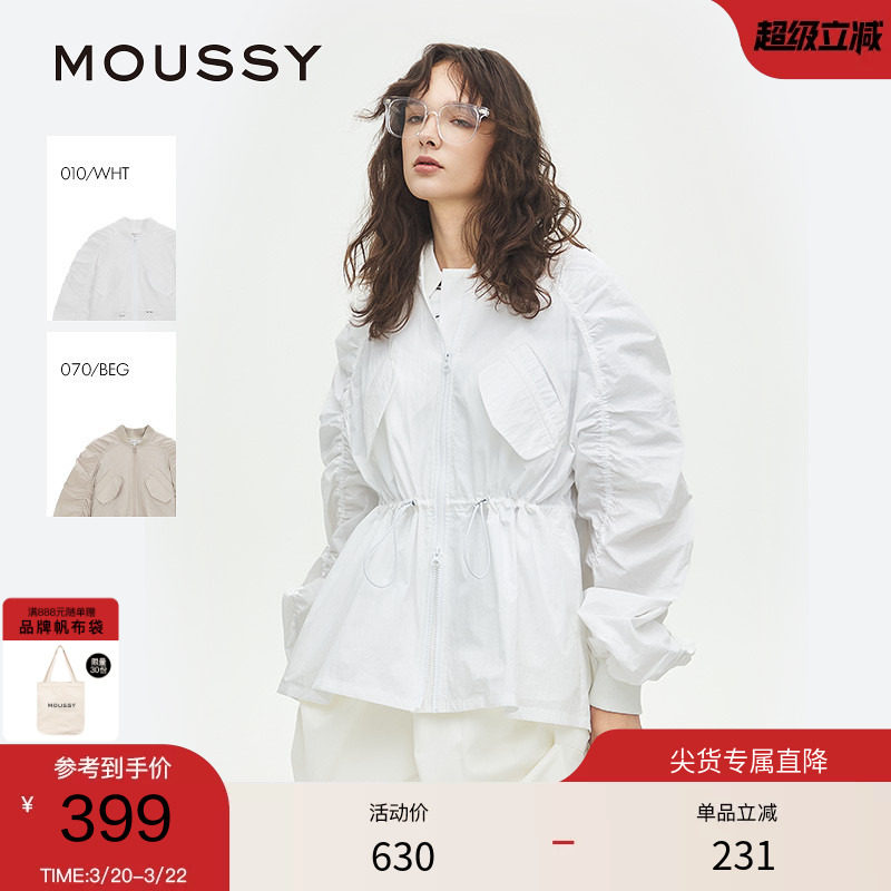 MOUSSY 春季城市运动风抽绳收腰夹克外套女028ISA30-