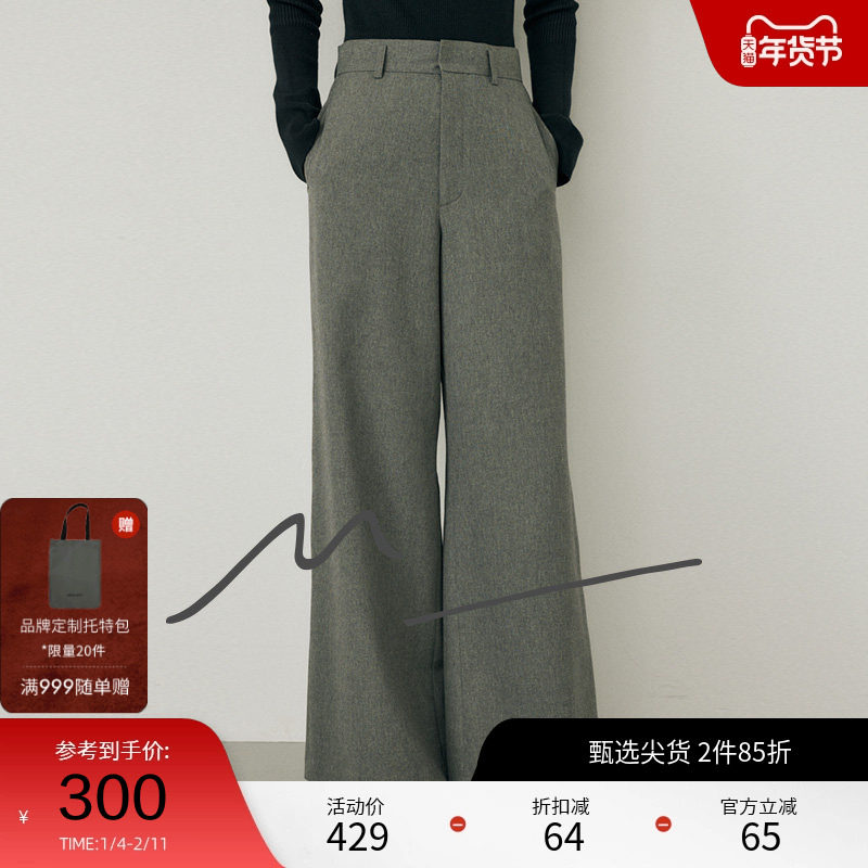 moussy 秋季新品M系列格雷系垂感阔腿西装裤女010HA231-1161,女装/女士精品,休闲裤,淘宝优惠券,粉丝福利购,淘宝优惠卷