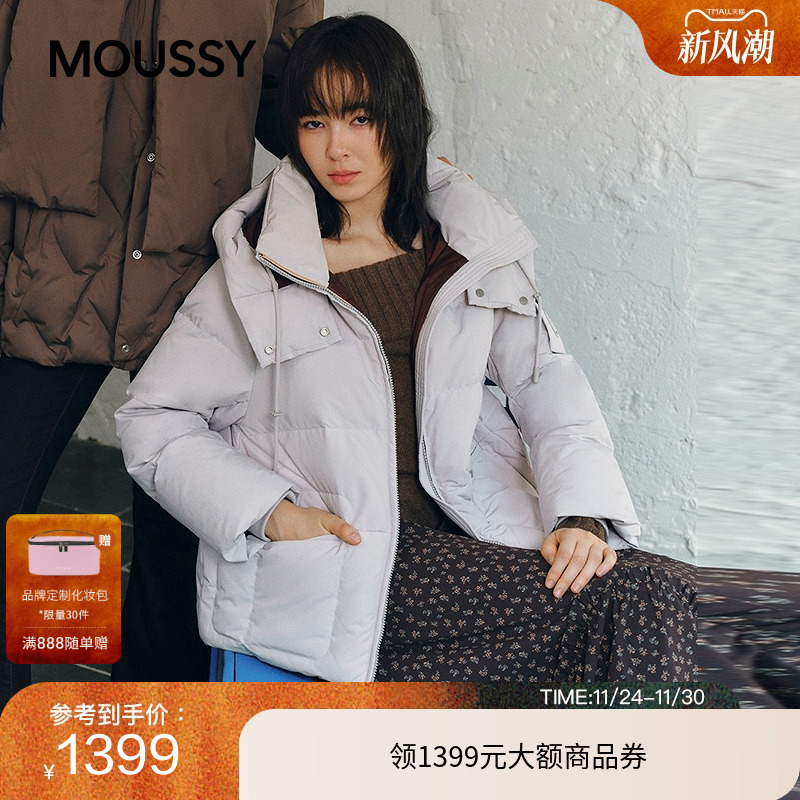 moussy 2025秋季新品休闲风短款简约90羽绒服外套028IAC30-1096