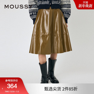 复古淑女光泽感喇叭裙半身裙女010HAS31 新品 4481 冬季 moussy