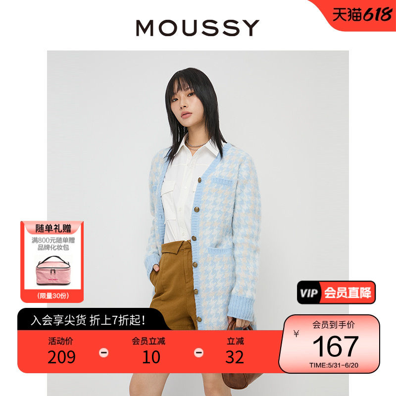 MOUSSY  甜美学院风miu系小清新格纹长款针织开衫女028