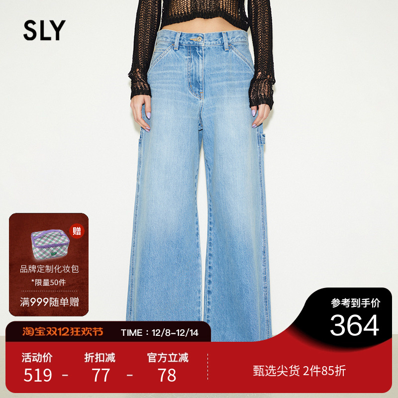 SLY低腰工装阔腿牛仔裤