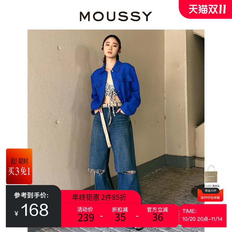MOUSSY 春夏新品工装风口袋短款长袖衬衫外套女010GS230-2170