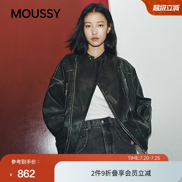 moussy 春季街头潮酷风口袋拉链皮衣外套女028IAA30-1027