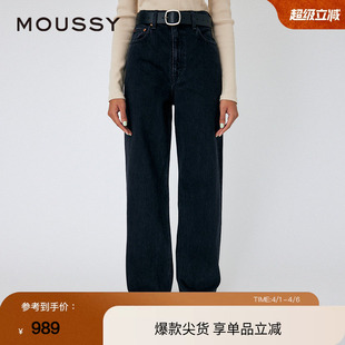 moussy 智性通勤风黑色直筒牛仔裤 女010HSA11 0370 夏季