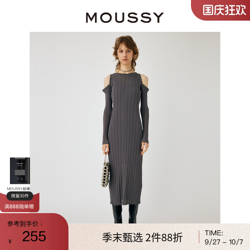 moussy优雅气质露肩针织晚宴裙