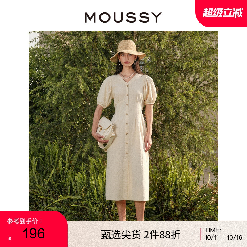 MOUSSY 冬季新品纯色泡泡袖系带V领休闲连衣裙