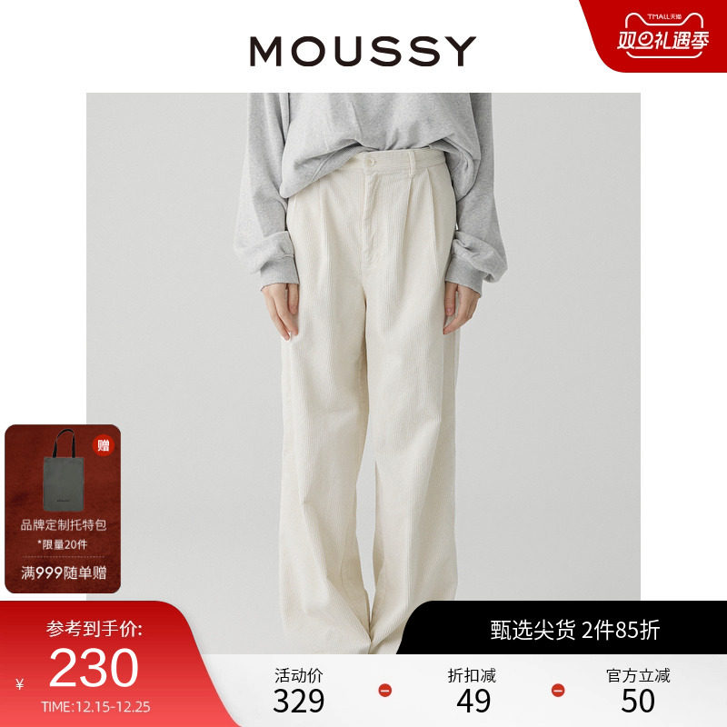 moussy复古灯芯绒软糯阔腿休闲裤