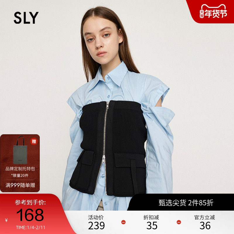 SLY 夏季优雅修身设计感口袋针织拉链抹胸030HSZ70-20