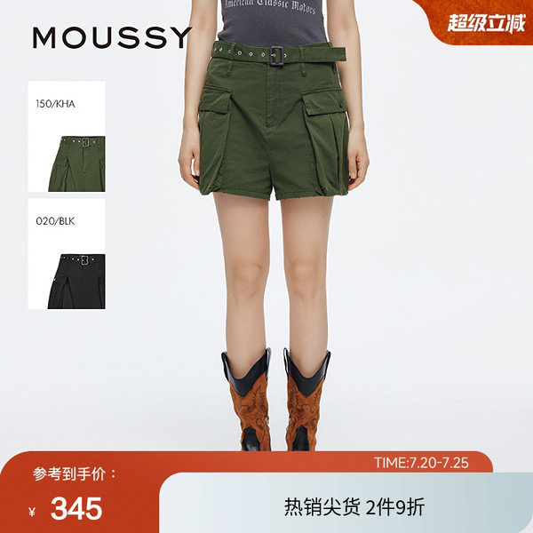 moussy 夏季美式街头风大口袋短款工装裤女028ISZ31-1311