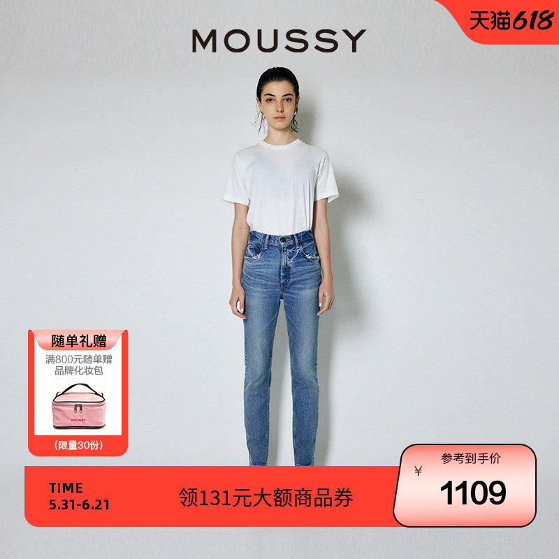 MOUSSY复古休闲风磨损牛仔裤