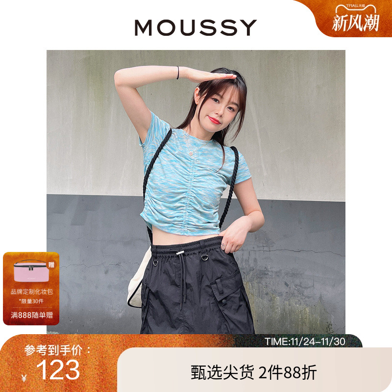 moussy日系甜美风扎染抽褶设计