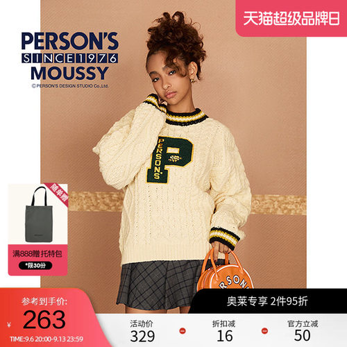 moussy X PERSON'S联名2024冬季新品针织衫LOGO毛衣010HAQ01-5421
